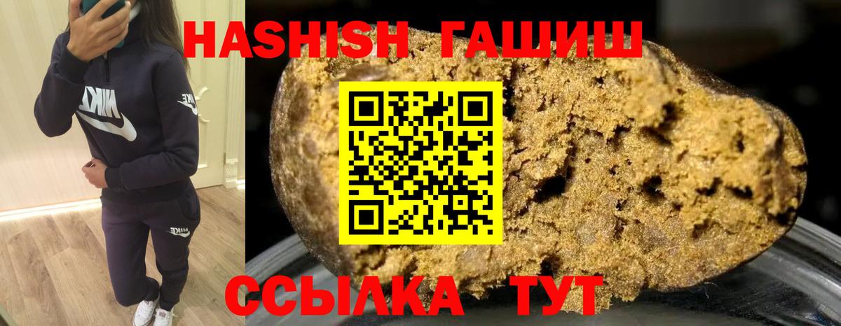 МАРИХУАНА Лянтор