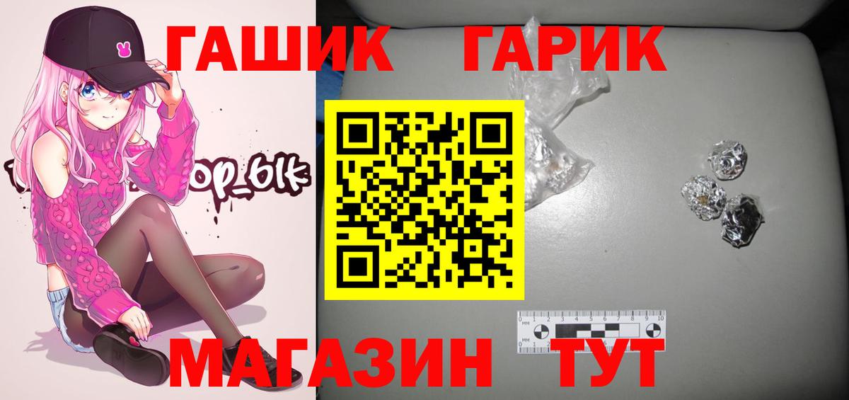 ГАШИШ Cannabis  Гашиш индика сатива  Лянтор  Вход с VPN 