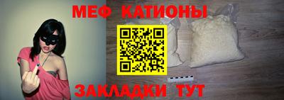 меф VHQ Жуковский