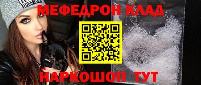 спайс Заволжье