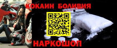 спайс Заволжье