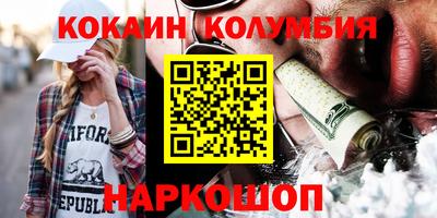 соль курить ск Заводоуковск