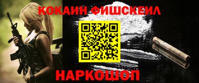 соль курить ск Заводоуковск