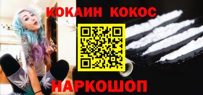 соль курить ск Заводоуковск