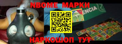 спайс Заволжье