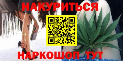 спайс Заволжье