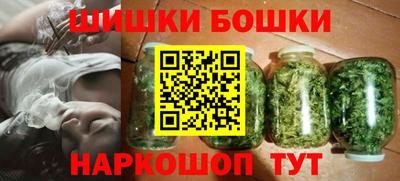 спайс Заволжье