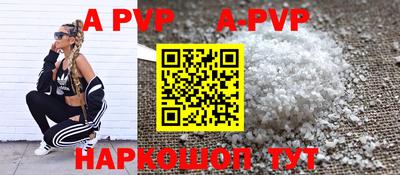 меф VHQ Жуковский