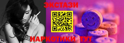 спайс Заволжье