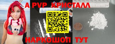 спайс Заволжье