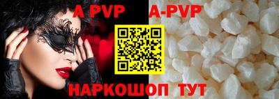 соль курить ск Заводоуковск