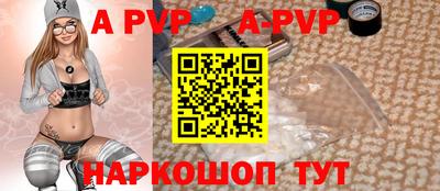 меф VHQ Жуковский