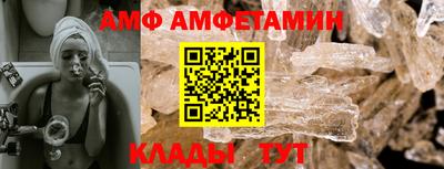 меф VHQ Жуковский