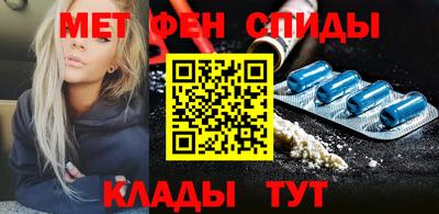 меф VHQ Жуковский