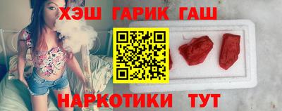 спайс Заволжье
