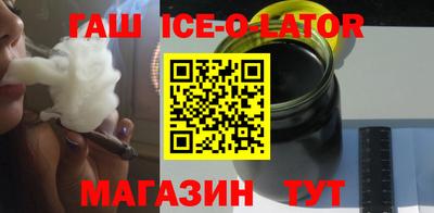 спайс Заволжье