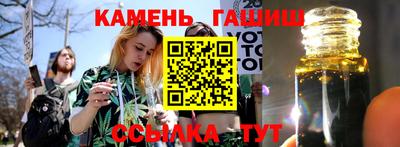 спайс Заволжье
