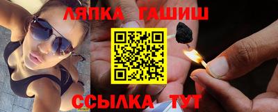 спайс Заволжье