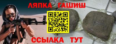 MESCALINE Ипатово
