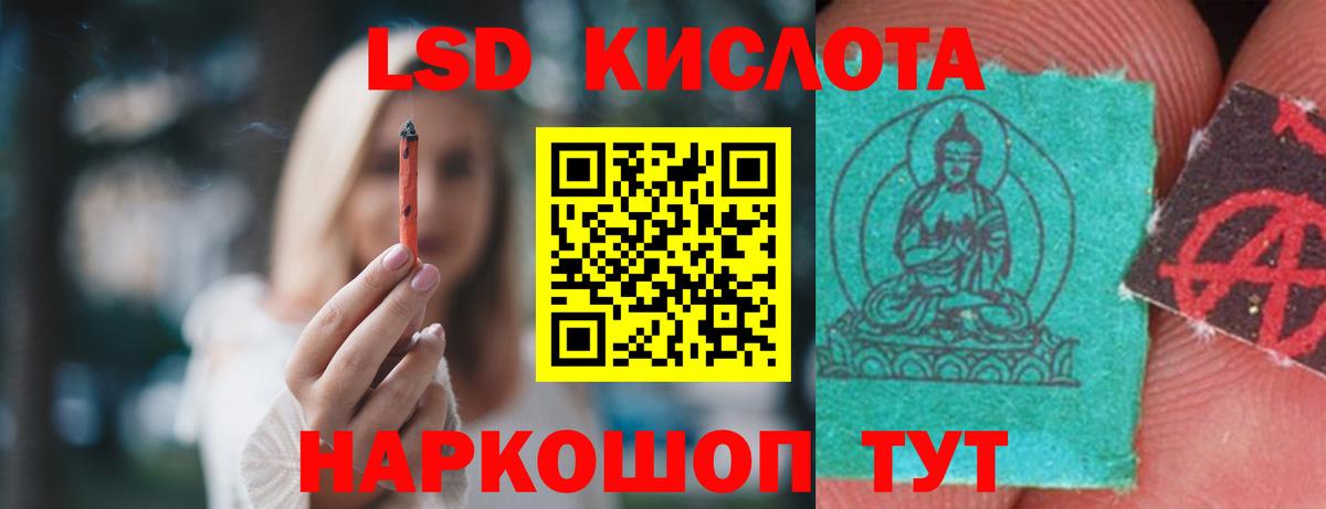 Лянтор  Лсд 25 экстази ecstasy  Вход с VPN  LSD-25 экстази ecstasy 