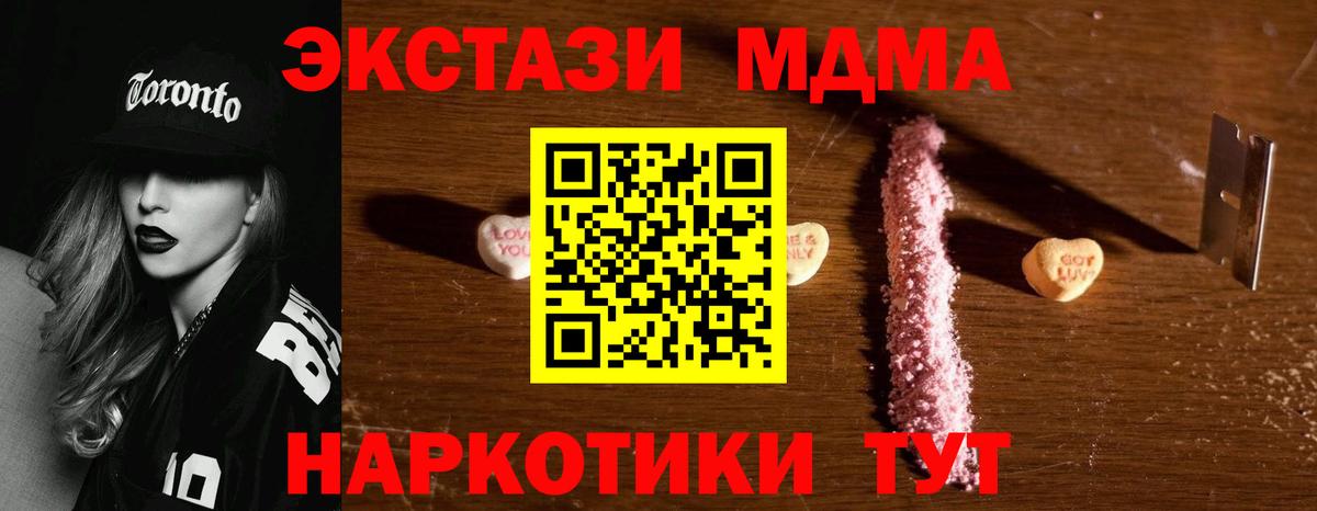 МДМА Molly Лянтор