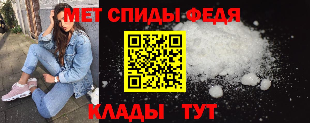 Лянтор  Первитин винт  Вход с VPN 