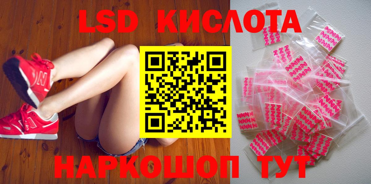 Наркотические марки  Вход с VPN  Лянтор  Марки NBOMe 1,5мг  Марки NBOMe 1,5мг 
