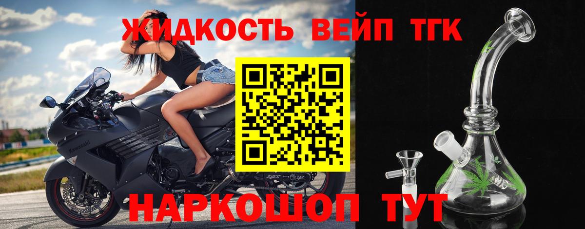 Марихуана  ГАШ  МДМА  Лянтор  Вход с VPN  КОКАИН  МЕФ  