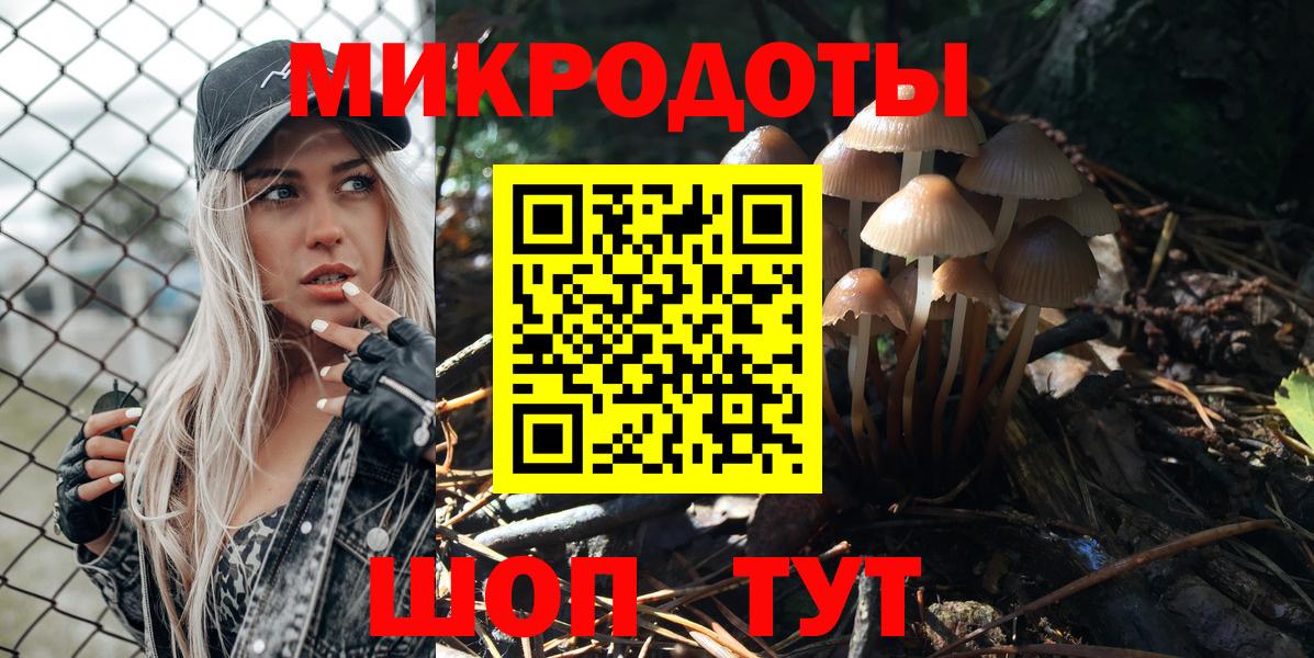 Псилоцибиновые грибы мицелий Лянтор