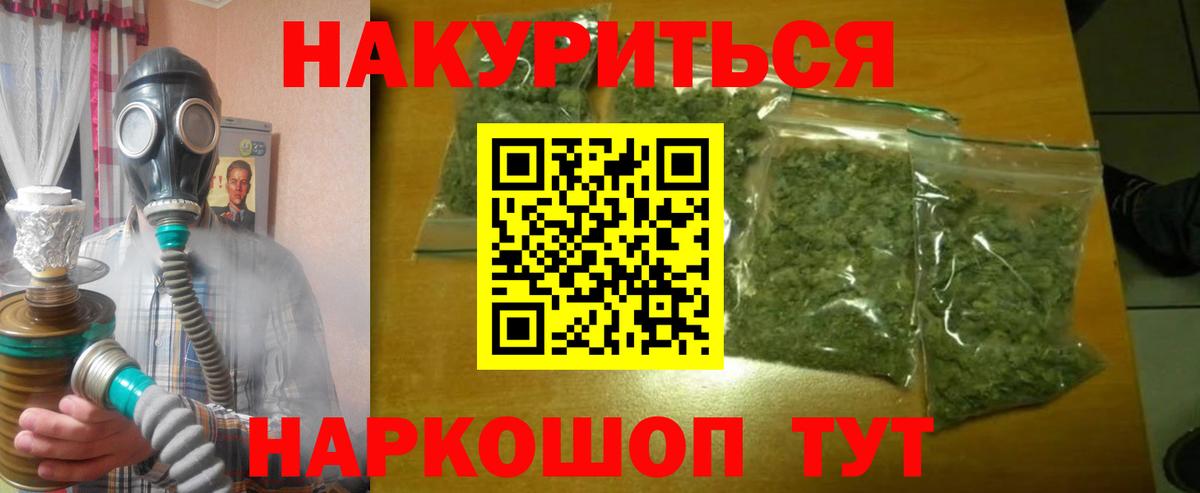 Лянтор  Конопля тримм  Шишки марихуана гибрид  Вход с VPN 